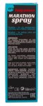 Cobeco Male Power Spray 50ml – odświeżający spray dla mężczyzn, mentol i eukaliptus